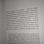 Фото отзыв 2
