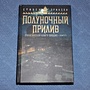 Фото отзыв 0