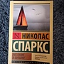 Фото отзыв 0
