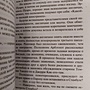Фото отзыв 6
