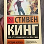 Фото отзыв 1