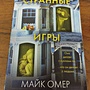 Фото отзыв 2