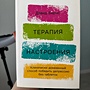 Фото отзыв 0