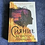 Фото отзыв 11
