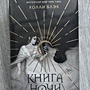 Фото отзыв 0