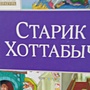 Фото отзыв 0