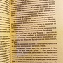 Фото отзыв 3