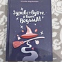 Фото отзыв 0