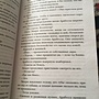 Фото отзыв 0