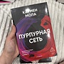 Фото отзыв 0