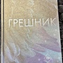 Фото отзыв 0