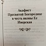 Фото отзыв 0