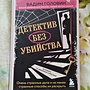 Фото отзыв 4