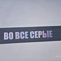 Фото отзыв 0