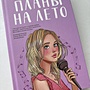 Фото отзыв 27