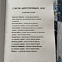 Фото отзыв 1