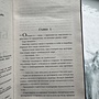 Фото отзыв 1