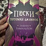 Фото отзыв 0