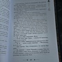 Фото отзыв 3