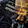 Фото отзыв 0