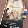 Фото отзыв 7