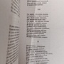 Фото отзыв 2