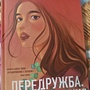 Фото отзыв 0