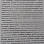 Фото отзыв 4