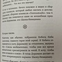 Фото отзыв 9