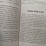 Фото отзыв 0