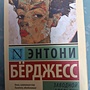 Фото отзыв 2