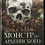 Фото отзыв 7