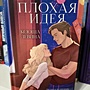 Фото отзыв 0