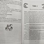 Фото отзыв 2
