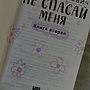 Фото отзыв 0