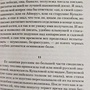 Фото отзыв 0