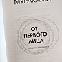 Фото отзыв 13