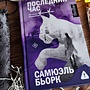 Фото отзыв 2