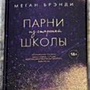 Фото отзыв 0