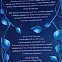 Фото отзыв 1