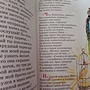 Фото отзыв 1