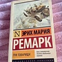 Фото отзыв 0