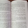 Фото отзыв 1