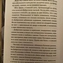 Фото отзыв 17