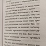 Фото отзыв 1
