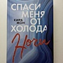 Фото отзыв 0