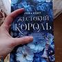 Фото отзыв 0