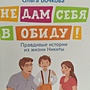 Фото отзыв 4