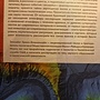 Фото отзыв 3
