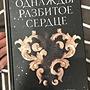 Фото отзыв 0